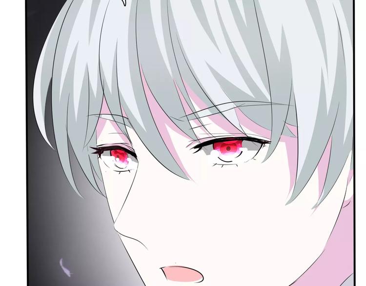 一言不合就吸血韩漫全集-第16话  她是我的夫人？无删减无遮挡章节图片 