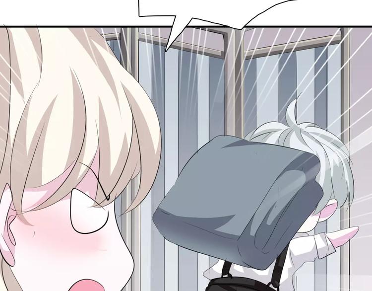一言不合就吸血韩漫全集-第16话  她是我的夫人？无删减无遮挡章节图片 