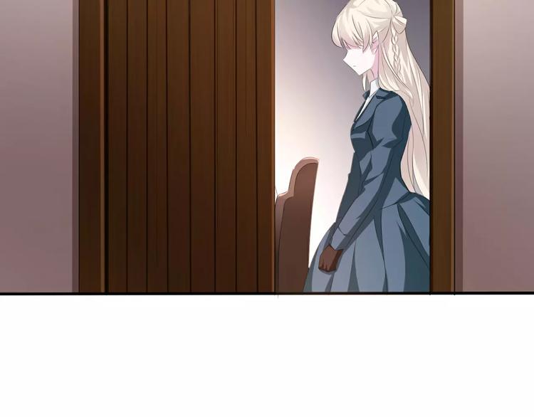 一言不合就吸血韩漫全集-第17话  局外人的离别无删减无遮挡章节图片 