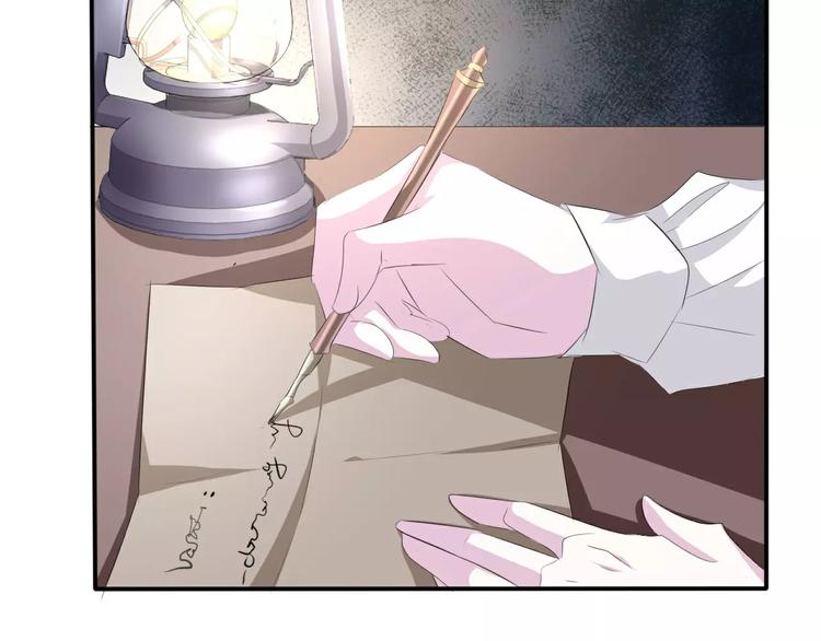 一言不合就吸血韩漫全集-第17话  局外人的离别无删减无遮挡章节图片 