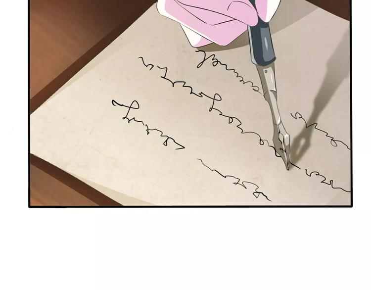 一言不合就吸血韩漫全集-第17话  局外人的离别无删减无遮挡章节图片 
