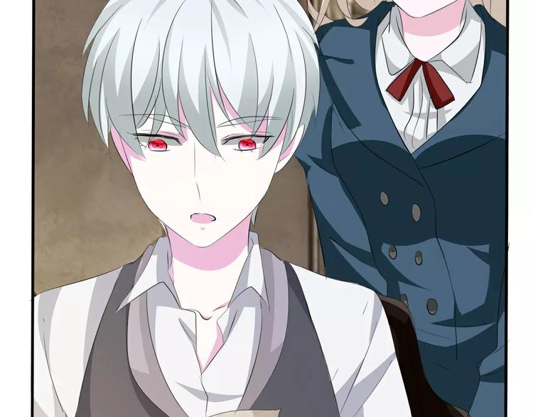 一言不合就吸血韩漫全集-第17话  局外人的离别无删减无遮挡章节图片 
