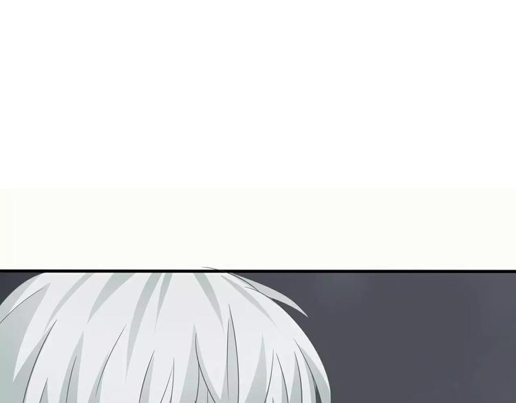 一言不合就吸血韩漫全集-第17话  局外人的离别无删减无遮挡章节图片 