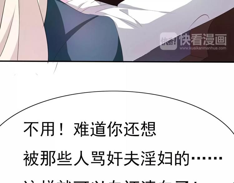 一言不合就吸血韩漫全集-第17话  局外人的离别无删减无遮挡章节图片 