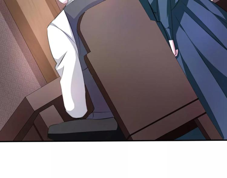 一言不合就吸血韩漫全集-第17话  局外人的离别无删减无遮挡章节图片 