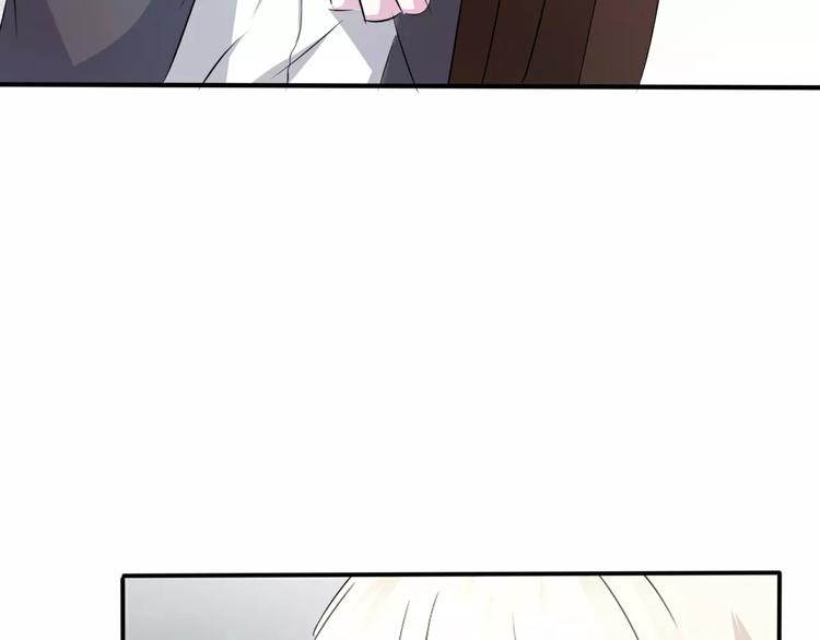 一言不合就吸血韩漫全集-第17话  局外人的离别无删减无遮挡章节图片 