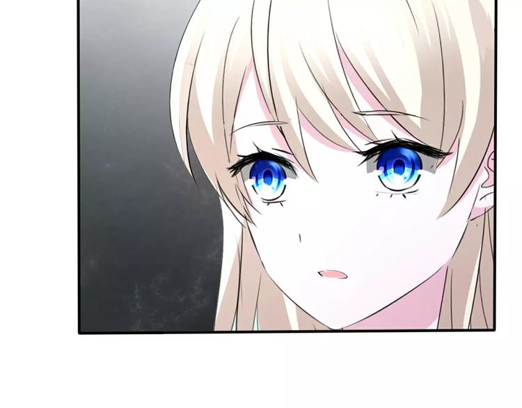 一言不合就吸血韩漫全集-第17话  局外人的离别无删减无遮挡章节图片 