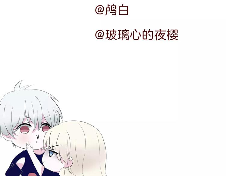 一言不合就吸血韩漫全集-第17话  局外人的离别无删减无遮挡章节图片 