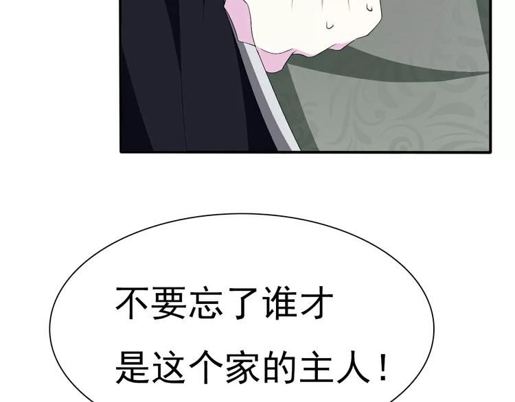 一言不合就吸血韩漫全集-第17话  局外人的离别无删减无遮挡章节图片 