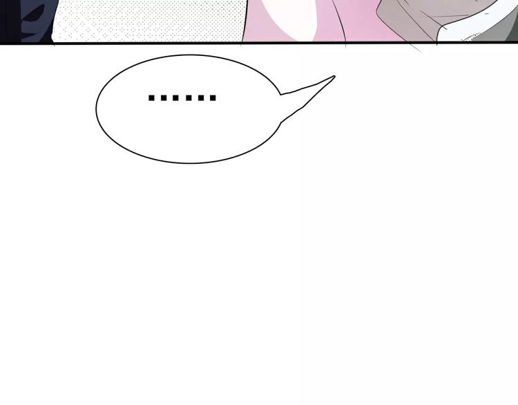 一言不合就吸血韩漫全集-第17话  局外人的离别无删减无遮挡章节图片 