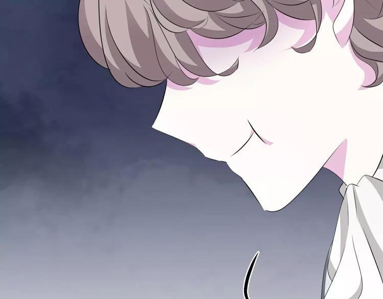 一言不合就吸血韩漫全集-第17话  局外人的离别无删减无遮挡章节图片 