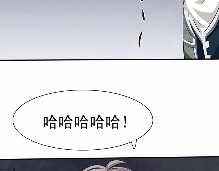 一言不合就吸血韩漫全集-第17话  局外人的离别无删减无遮挡章节图片 