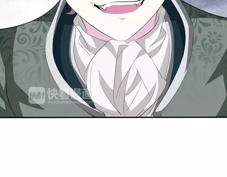 一言不合就吸血韩漫全集-第17话  局外人的离别无删减无遮挡章节图片 