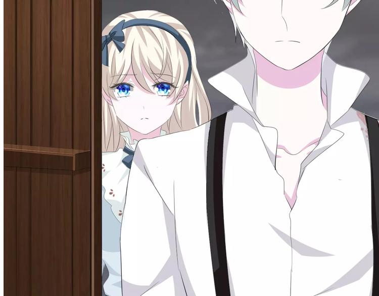 一言不合就吸血韩漫全集-第17话  局外人的离别无删减无遮挡章节图片 