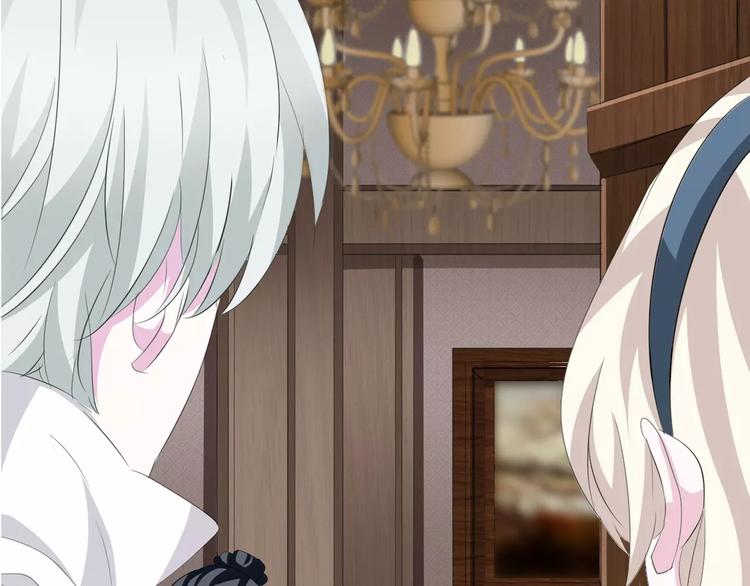 一言不合就吸血韩漫全集-第17话  局外人的离别无删减无遮挡章节图片 