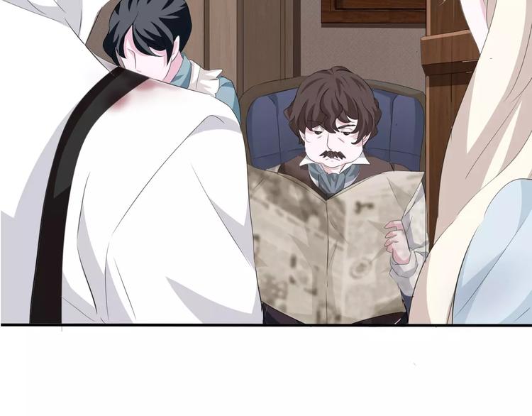 一言不合就吸血韩漫全集-第17话  局外人的离别无删减无遮挡章节图片 