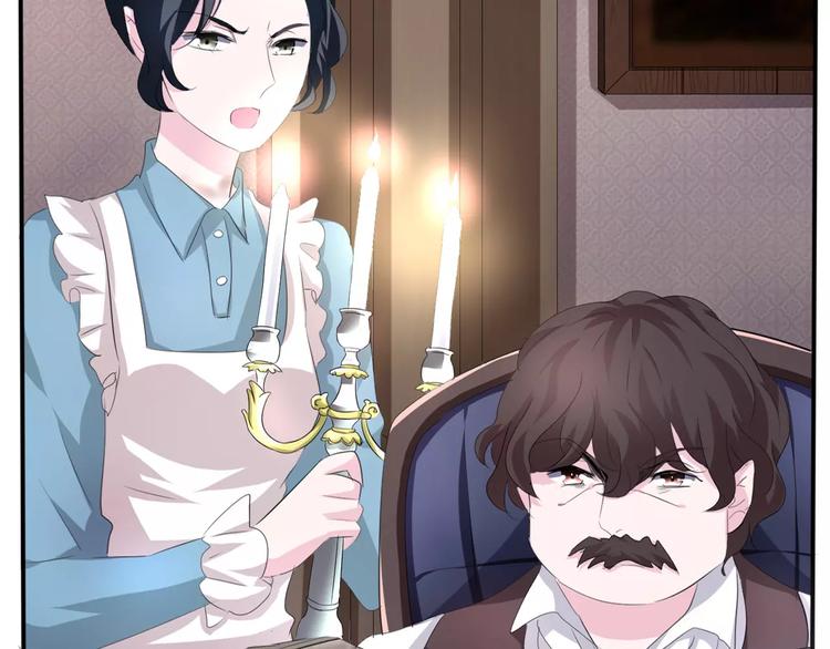 一言不合就吸血韩漫全集-第17话  局外人的离别无删减无遮挡章节图片 