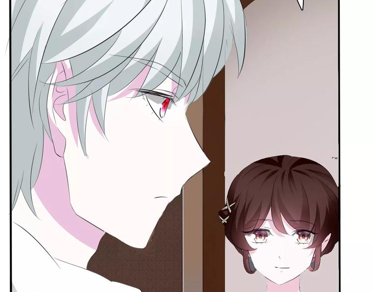 一言不合就吸血韩漫全集-第17话  局外人的离别无删减无遮挡章节图片 