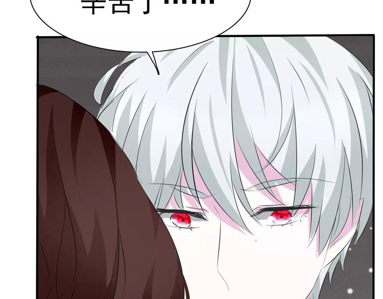 一言不合就吸血韩漫全集-第17话  局外人的离别无删减无遮挡章节图片 