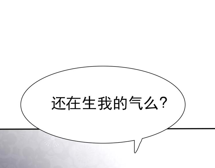 一言不合就吸血韩漫全集-第17话  局外人的离别无删减无遮挡章节图片 