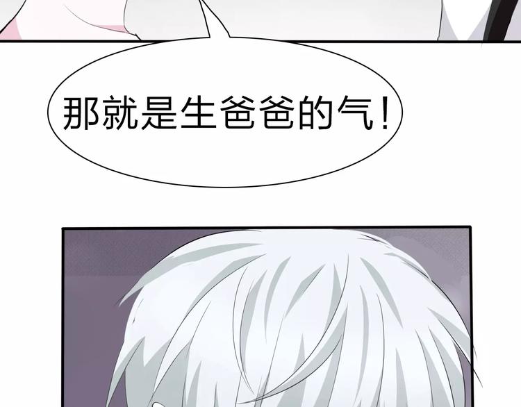 一言不合就吸血韩漫全集-第17话  局外人的离别无删减无遮挡章节图片 