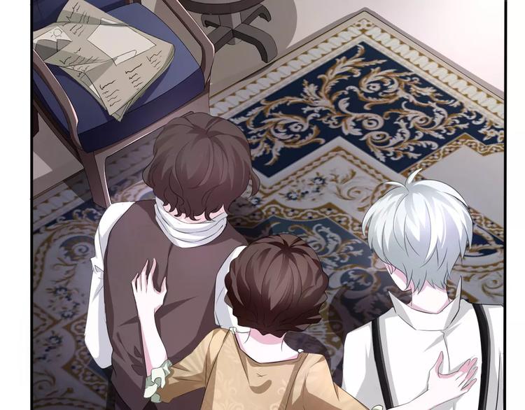 一言不合就吸血韩漫全集-第17话  局外人的离别无删减无遮挡章节图片 