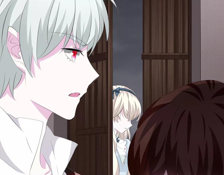 一言不合就吸血韩漫全集-第17话  局外人的离别无删减无遮挡章节图片 