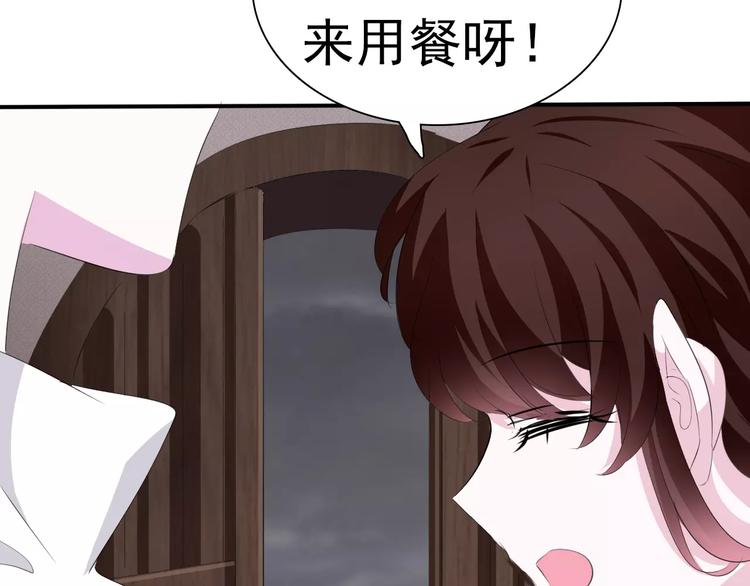 一言不合就吸血韩漫全集-第17话  局外人的离别无删减无遮挡章节图片 