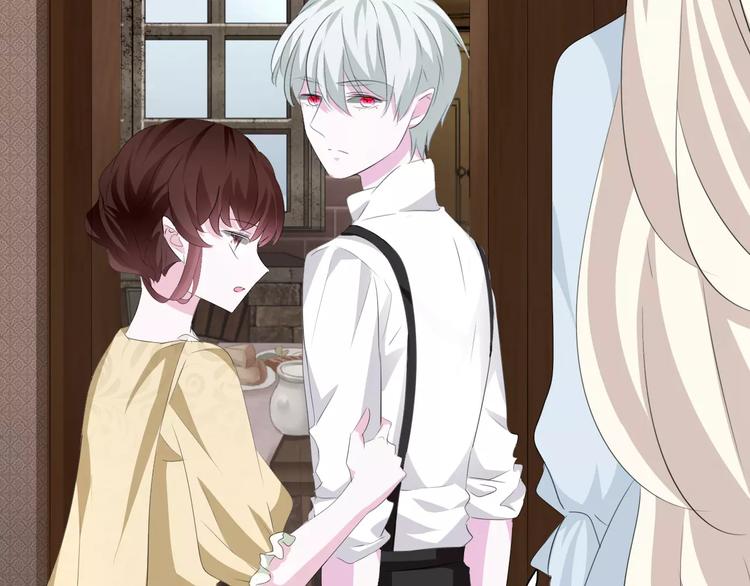 一言不合就吸血韩漫全集-第17话  局外人的离别无删减无遮挡章节图片 