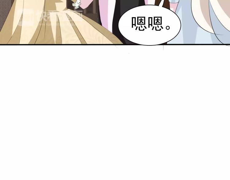 一言不合就吸血韩漫全集-第17话  局外人的离别无删减无遮挡章节图片 