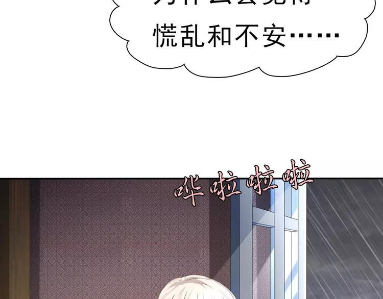 一言不合就吸血韩漫全集-第18话  想保护的人无删减无遮挡章节图片 