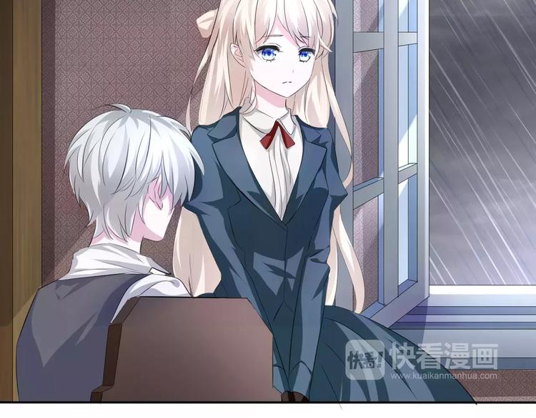 一言不合就吸血韩漫全集-第18话  想保护的人无删减无遮挡章节图片 