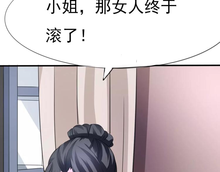 一言不合就吸血韩漫全集-第18话  想保护的人无删减无遮挡章节图片 