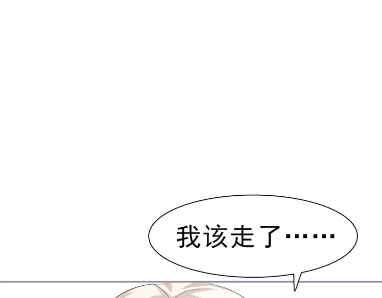 一言不合就吸血韩漫全集-第18话  想保护的人无删减无遮挡章节图片 