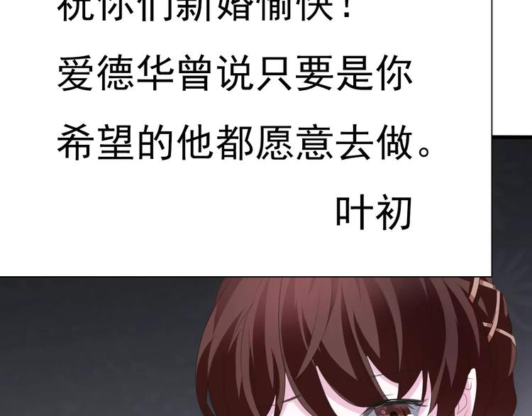 一言不合就吸血韩漫全集-第18话  想保护的人无删减无遮挡章节图片 