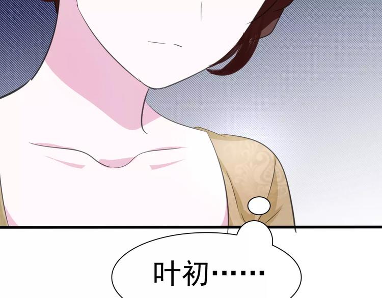 一言不合就吸血韩漫全集-第18话  想保护的人无删减无遮挡章节图片 