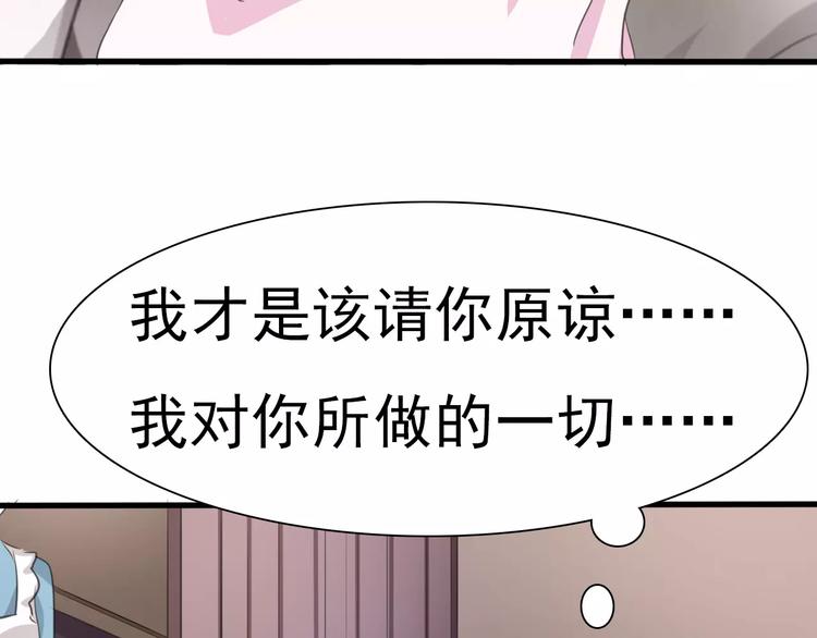 一言不合就吸血韩漫全集-第18话  想保护的人无删减无遮挡章节图片 