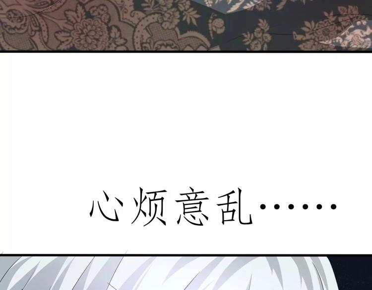 一言不合就吸血韩漫全集-第18话  想保护的人无删减无遮挡章节图片 
