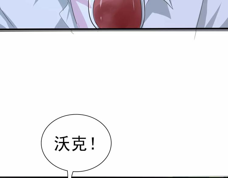 一言不合就吸血韩漫全集-第18话  想保护的人无删减无遮挡章节图片 