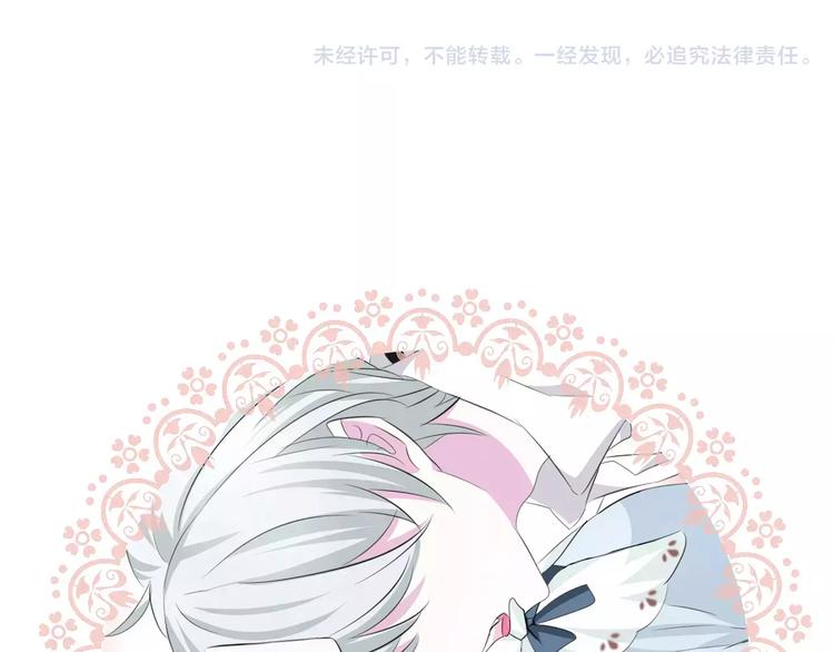 一言不合就吸血韩漫全集-第18话  想保护的人无删减无遮挡章节图片 