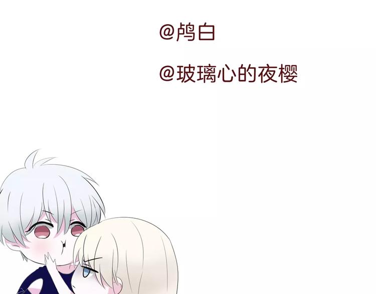 一言不合就吸血韩漫全集-第18话  想保护的人无删减无遮挡章节图片 