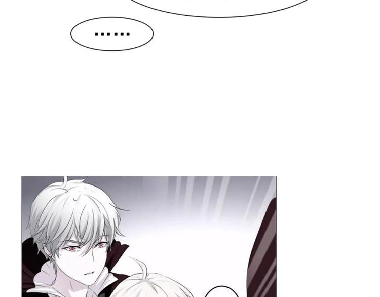 一言不合就吸血韩漫全集-第18话  想保护的人无删减无遮挡章节图片 