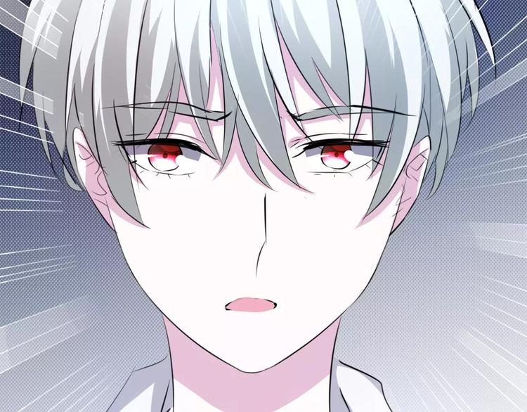 一言不合就吸血韩漫全集-第18话  想保护的人无删减无遮挡章节图片 
