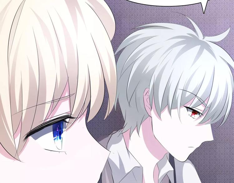 一言不合就吸血韩漫全集-第18话  想保护的人无删减无遮挡章节图片 