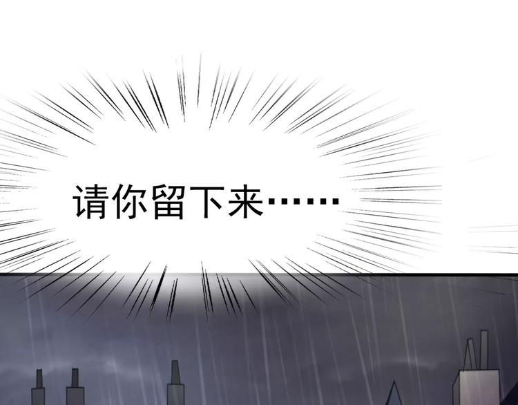 一言不合就吸血韩漫全集-第18话  想保护的人无删减无遮挡章节图片 