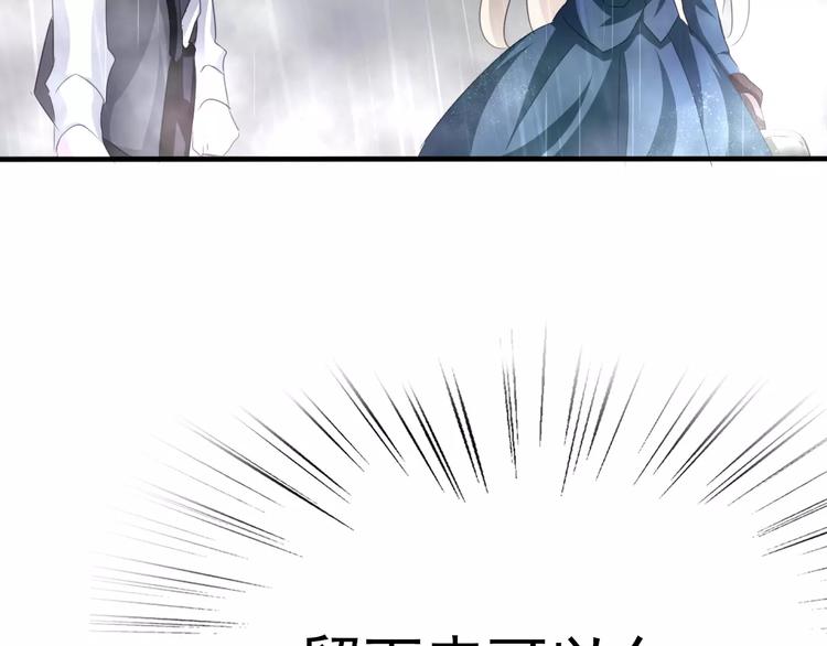 一言不合就吸血韩漫全集-第18话  想保护的人无删减无遮挡章节图片 