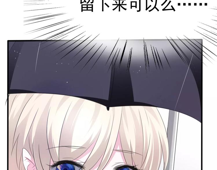 一言不合就吸血韩漫全集-第18话  想保护的人无删减无遮挡章节图片 