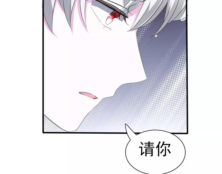 一言不合就吸血韩漫全集-第18话  想保护的人无删减无遮挡章节图片 
