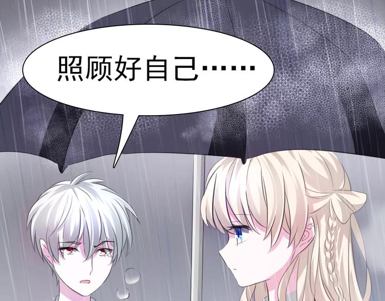 一言不合就吸血韩漫全集-第18话  想保护的人无删减无遮挡章节图片 