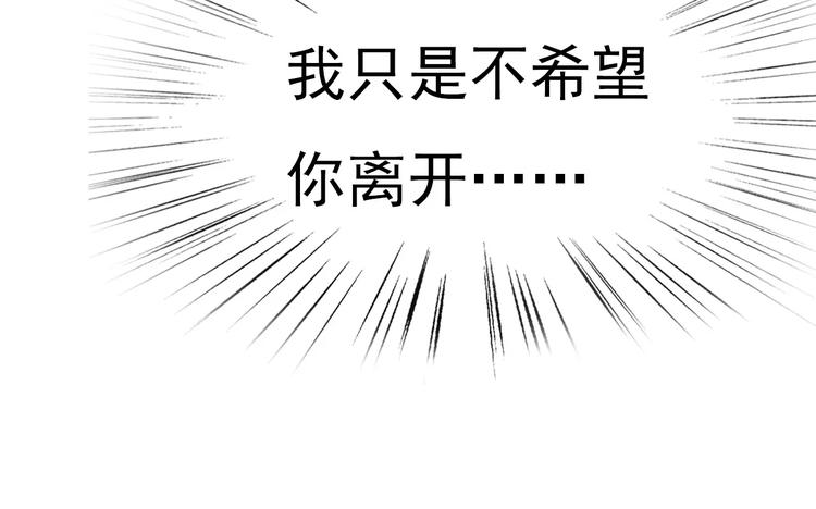 一言不合就吸血韩漫全集-第18话  想保护的人无删减无遮挡章节图片 